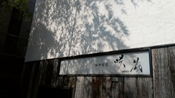 IMAG0339.jpg
