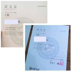 kentei.jpg